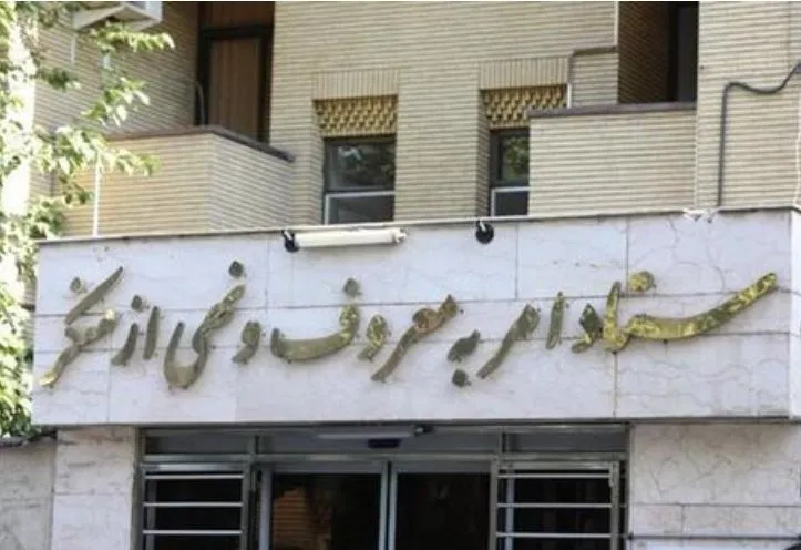 شفاف‌سازی عملکرد ستاد امر به معروف و نهی از منکر