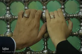 پیوند آسمانی