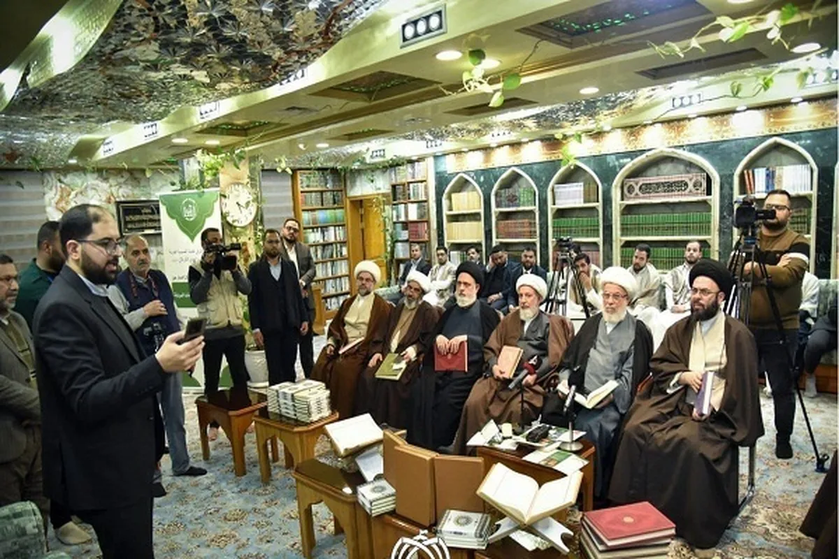 Launching Mushaf Makam Huseini di Karbala