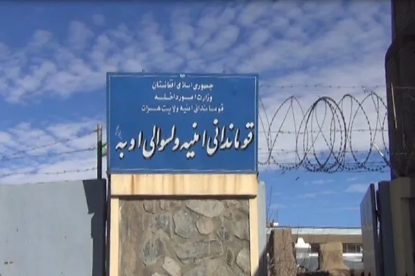 کشته شدن پنج کودک در انفجار هرات