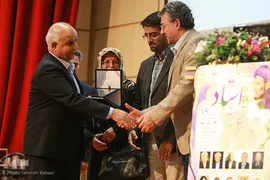 همایش مقام استاد
