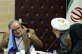  نخستین پیش‌همایش ملی استاد  شهید مرتضی مطهری و مطالعات قرآنی معاصر