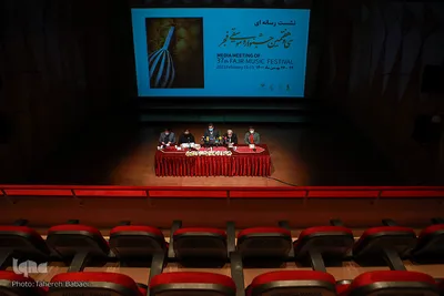 نشست خبری سی‌و هفتمین جشنواره موسیقی فجر