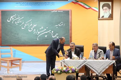 اختتامیه چهاردهمین جشنواره علمی فرهنگی فرهنگیان بسیجی