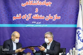 مراسم امضای تفاهم‌نامه‌ همکاری میان جهاددانشگاهی و سازمان منطقه آزاد قشم 