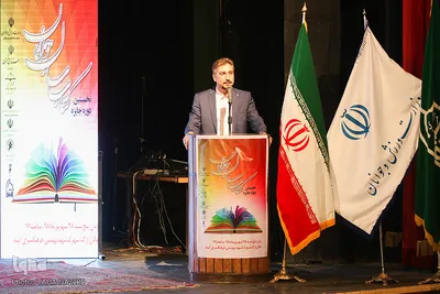 نخستین دوره جایزه کتاب سال جوانان در اراک