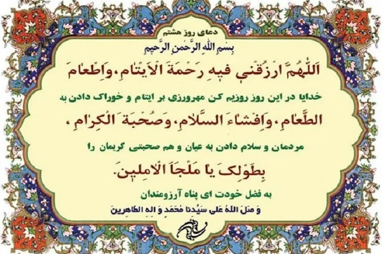 رحم‌ کردن به یتیم با خلوص نیت، قلب را جلا می‌دهد