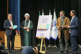 آیین اختتامیه «سوگواره بین‌المللی روایت اربعین»