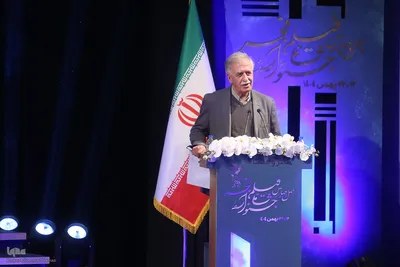 اختتامیه چهل و چهارمین جشنواره فیلم فجر