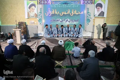 محفل انس با قرآن کاروان قرآنی انقلاب در مسجد امام حسین(ع) اراک