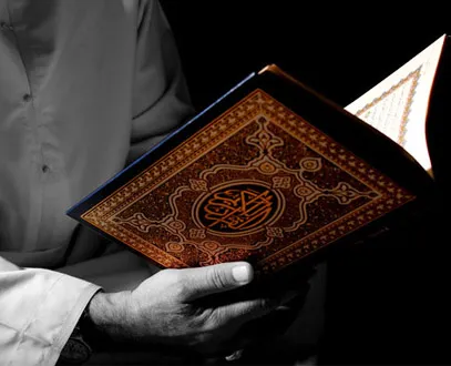 Narasi Surat Kabar Perancis tentang Penuturan Nama Sayidah Maryam (Sa) dalam Al-Quran