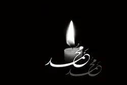 Muslime trauern um Dahinscheiden des Propheten Muhammad