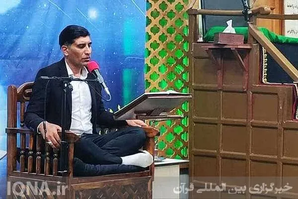 سیدمحمدحسین حسینی، قاری ممتاز روستای قرآنی چارک شهرستان دشتی 