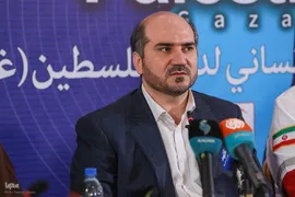 کنفرانس بین‌المللی بشردوستانه برای حمایت از فلسطین