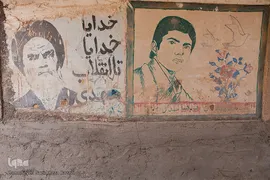 22 اسفند روز بزرگداشت شهدا