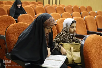چهارمین دوره مسابقات مقدماتی جلسات قرآنی شهر تهران
