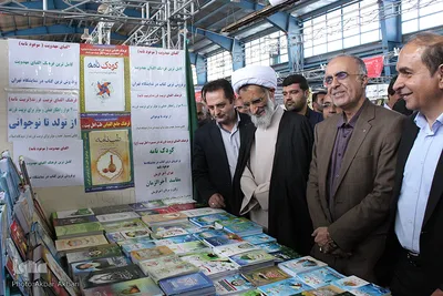 آیین افتتاح دوازدهمین نمایشگاه کتاب چهارمحال و بختیاری‎
