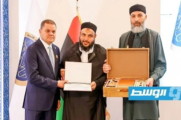 Libya Evkaf Kurumu yeni Kur’an-ı Kerim’in tanıtımını gerçekleştirdi