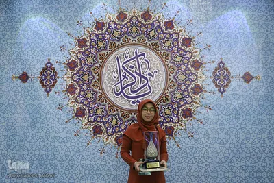 فیضاء نرگس، نماینده کشور ترکیه، نفر دوم رشته حفظ کل قرآن دختران دانش‌آموز