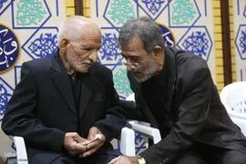 ختم خانم فاطمه ربی