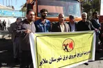 راهپیمایی یوم‌الله ۱۳ آبان در ملایر