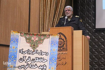 افتتاحیه مسابقات حفظ قرآن کریم ویژه کارکنان و خانواده کارکنان فرماندهی انتظامی استان فارس