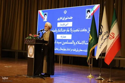 گزارش تصویری آیین تکریم و معارفه نماینده ولی فقیه در چهارمحال و بختیاری‎