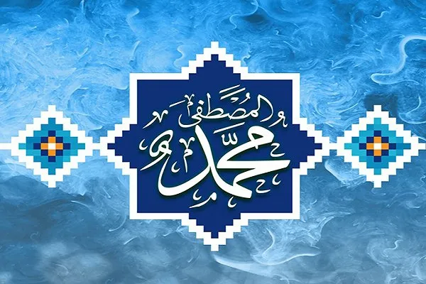 وبینار «ره‌آورد خرد شیعی» در شب میلاد پیامبر(ص)