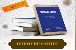 إصدار كتاب 