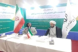 Fuskantar al'adun sahyoniyawan da ke mulkin Latin Amurka ta hanyar riko da Kur'ani da Atrat
