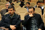 همایش فعالان فضای مجازی خراسان جنوبی