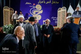 محفل انس با قرآن کریم در فرهنگسرای قرآن به مناسبت میلاد رسول مهربانی