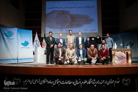 اختتامیه جشنواره ملی شعر دانشجویی