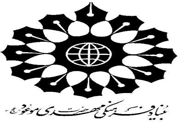 تهیه و توزیع بسته فرهنگی ویژه عید غدیر در فضای مجازی