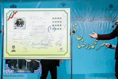 مراسم یادبود پدر مدرسه‌سازی ایران