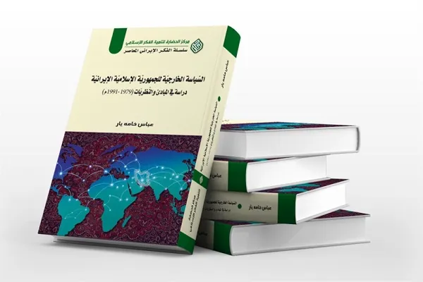 إصدار كتاب 
