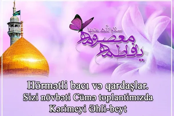 جشن میلاد امام رضا (ع) در روسیه
