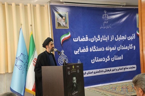 سیدحسین حسینی رئیس کل دادگستری کردستان