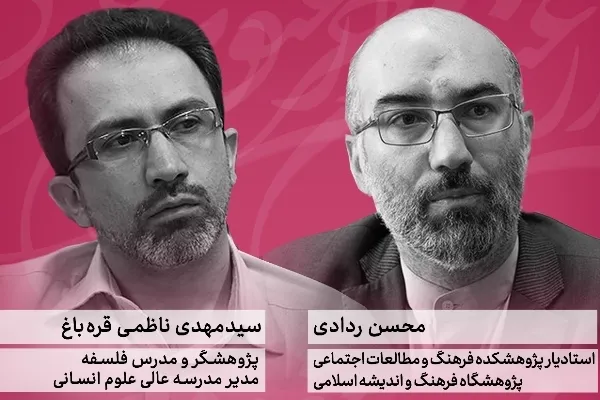 «معنا، خاستگاه و عوارض پوپولیسم» بررسی می‌شود