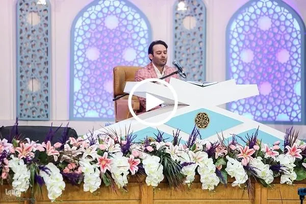شاهد...تلاوة القارئ 
