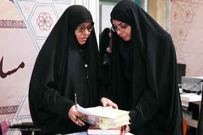 چهل و یکمین دوره مسابقات سراسری قرآن کریم استان تهران