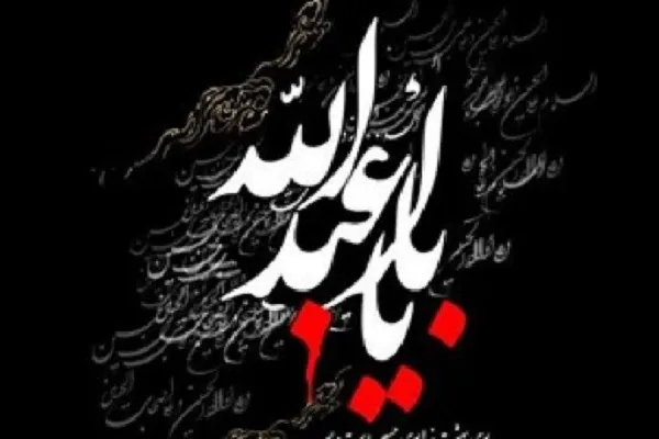 جزئیات برنامه «حسینیه» رادیو قرآن در ایام محرم + تیزر