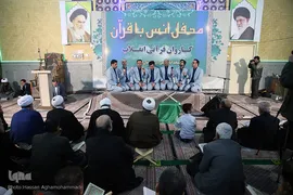 محفل انس با قرآن کاروان قرآنی انقلاب در مسجد امام حسین(ع) اراک