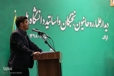 دیدار علما، روحانیون، نخبگان و اساتید دانشگاه‌ها با رئیس قوه قضائیه