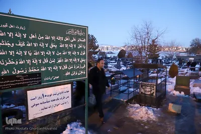حال و هوای لیله الرغایب در هوای سرد شهرستان اهر