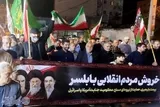 هفتاد و هشتمین حماسه مردمی بابلسر در شامِ شهادت امام جواد(ع)
