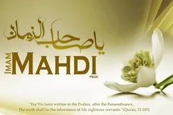 Imam Mahdi (ATF), Mwokozi wa Dunia Anayesubiriwa