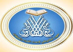 Un centre scientifique pour la formation des lecteurs et des chanteurs religieux en Egypte