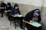 بیست و پنجمین آزمون کتبی قرآن و عترت(ع) دانشگاه آزاد اسلامی
