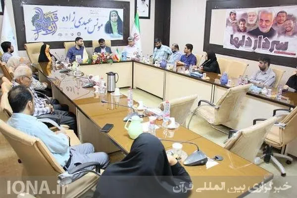 مؤلف «راز مروارید» در محله خلیج‌فارس تجلیل شد